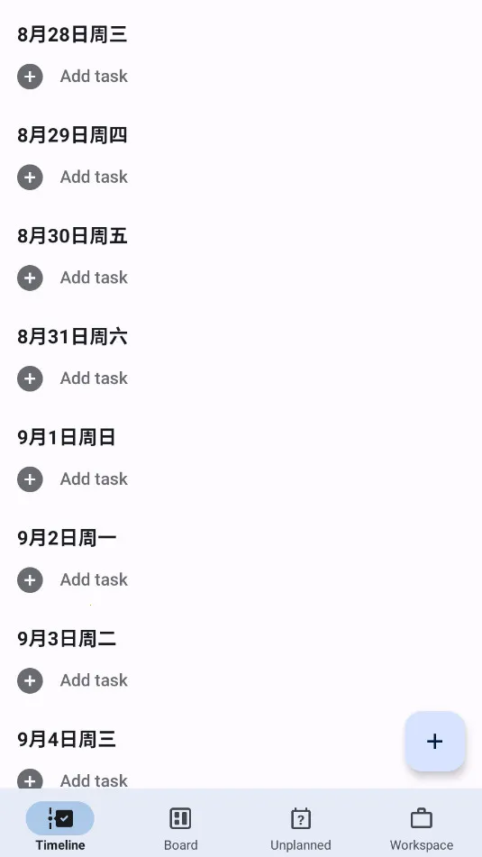 Taskito(�����������)��ͼ4