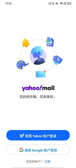 Yahoo Mail(������������)