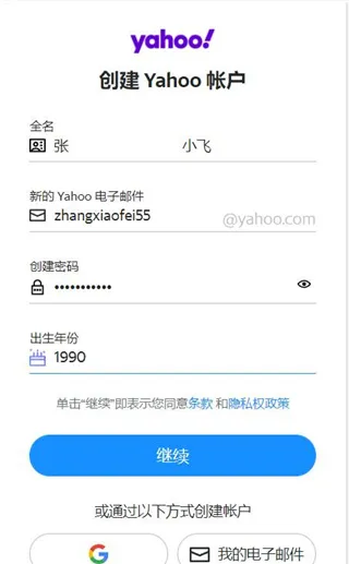 Yahoo Mail(������������)