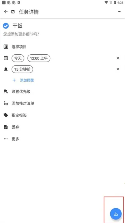 Taskito(�����������)