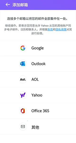 Yahoo Mail(������������)