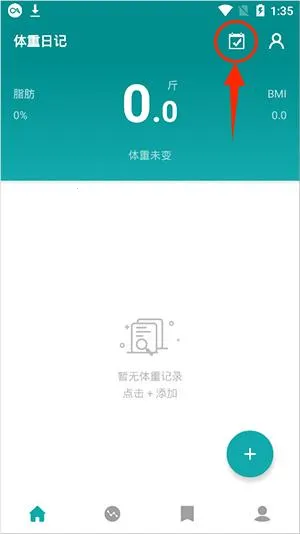 �����ռ�(���ؼ�¼����)