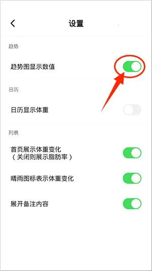 �����ռ�(���ؼ�¼����)