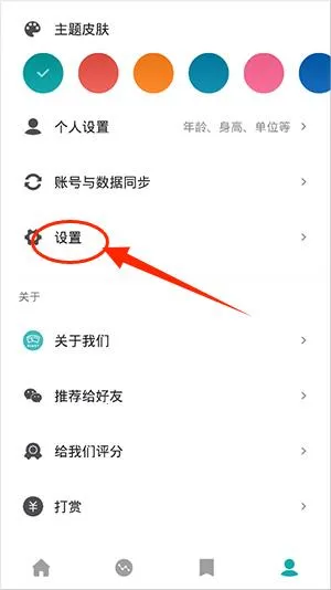 �����ռ�(���ؼ�¼����)