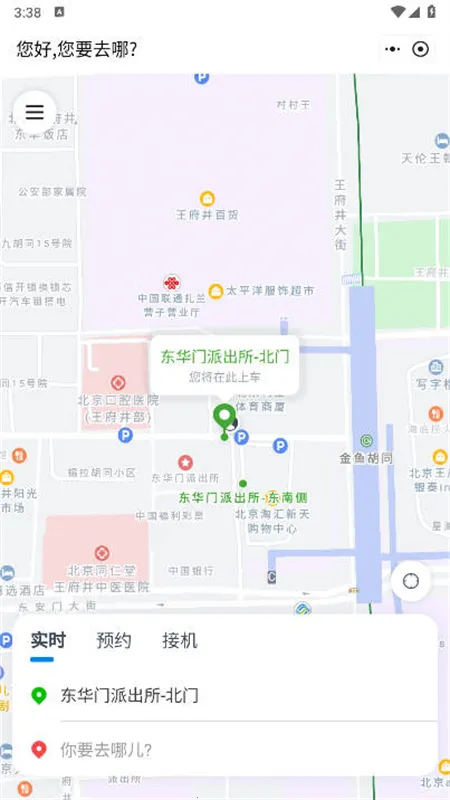 �����̳�(��������ƽ̨)��ͼ0