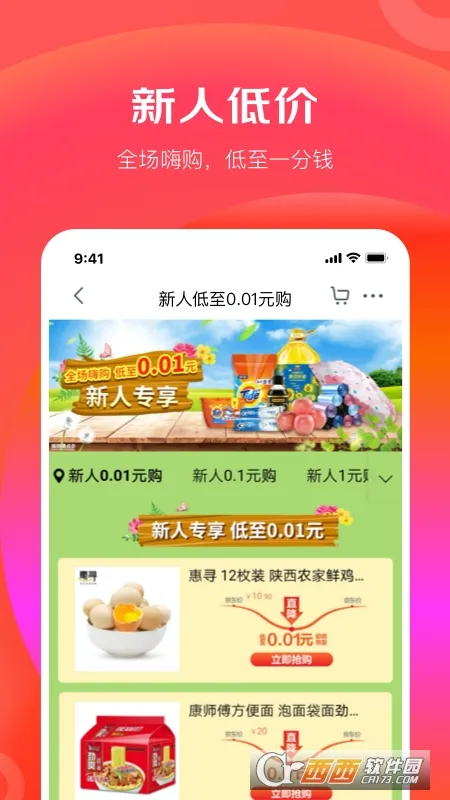 �����̳�(��������ƽ̨)��ͼ5