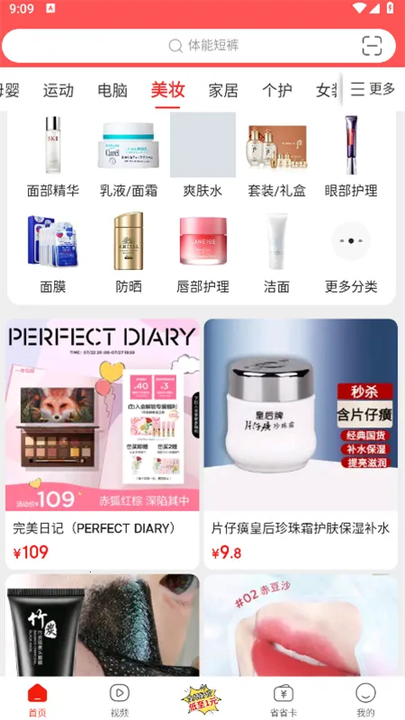 �����̳�(��������ƽ̨)��ͼ4