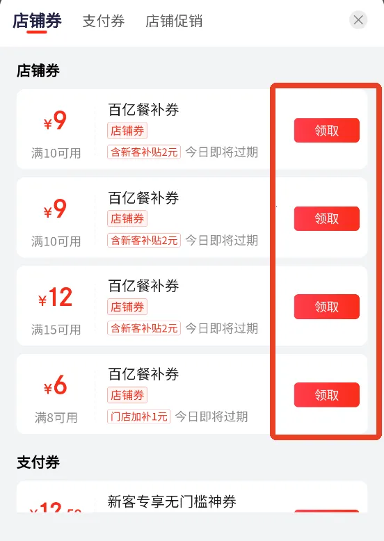 �����̳�(��������ƽ̨)