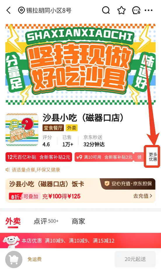 �����̳�(��������ƽ̨)