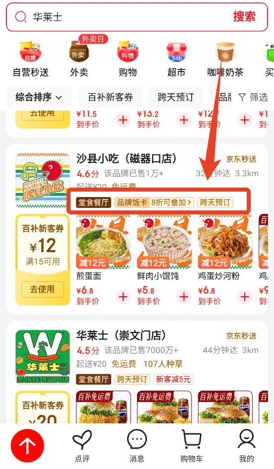 �����̳�(��������ƽ̨)