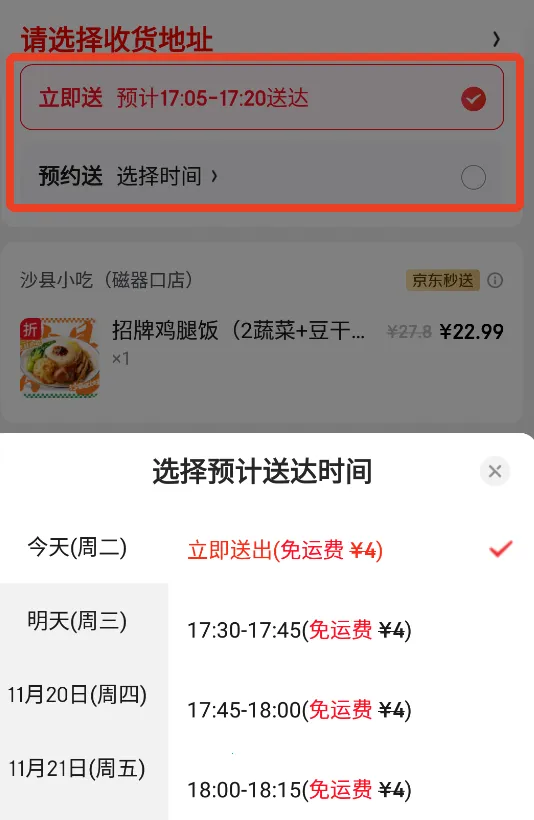 �����̳�(��������ƽ̨)