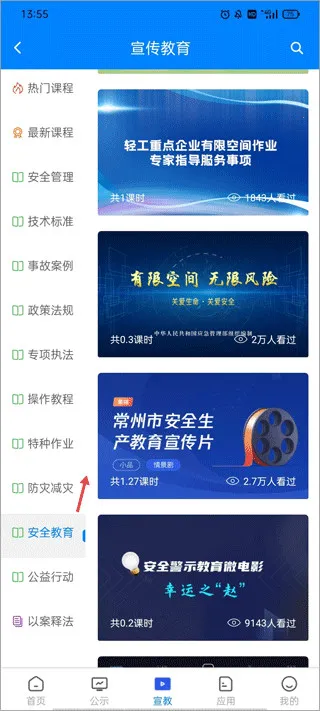 ����Ӧ��(Ӧ������Ӧ��)