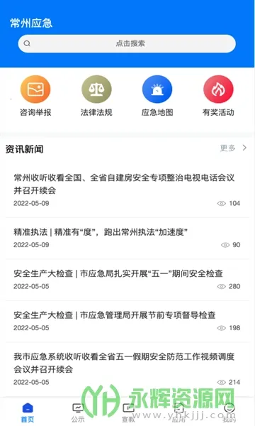 ����Ӧ��(Ӧ������Ӧ��)��ͼ3