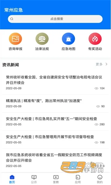 ����Ӧ��(Ӧ������Ӧ��)��ͼ4