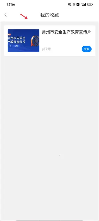 ����Ӧ��(Ӧ������Ӧ��)