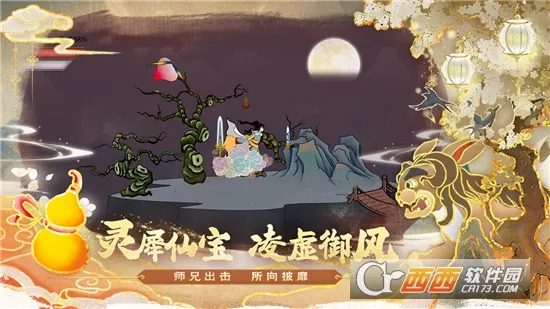 ������ʦ�������ֻ����ͼ2