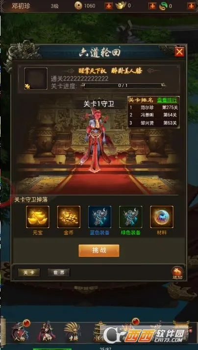 ��������(����ð������)��ͼ5