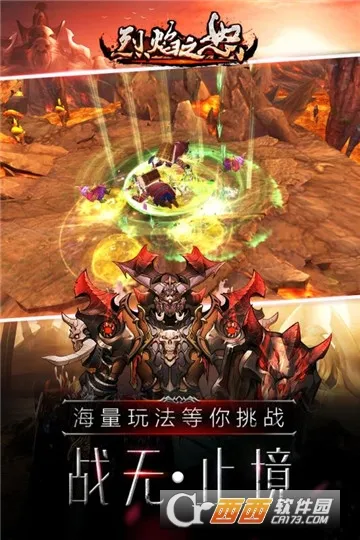 ����֮ŭ(����BOSS����Ϸ)��ͼ3