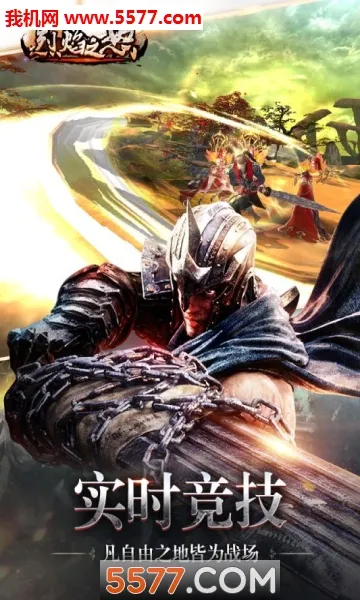 ����֮ŭ(����BOSS����Ϸ)��ͼ1