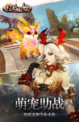 ����֮ŭ(����BOSS����Ϸ)