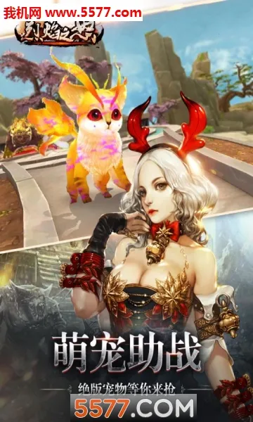 ����֮ŭ(����BOSS����Ϸ)��ͼ2