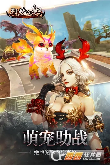 ����֮ŭ(����BOSS����Ϸ)��ͼ4