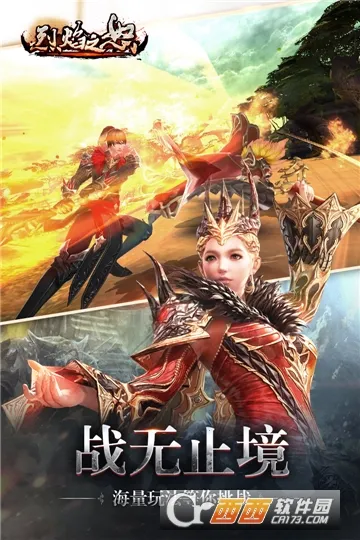 ����֮ŭ(����BOSS����Ϸ)��ͼ5