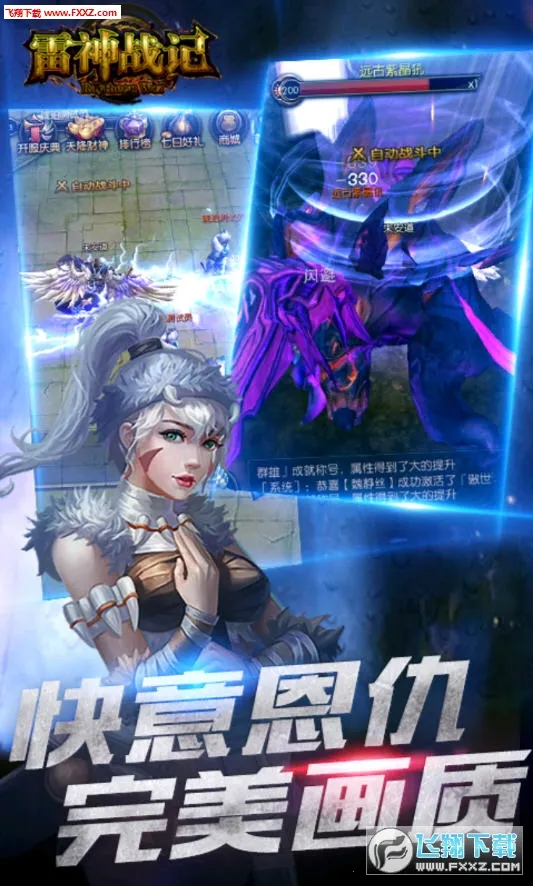 ����ս��(������ְҵ�������)��ͼ1