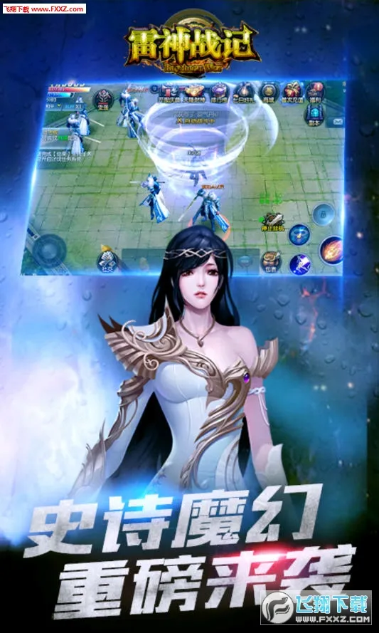 ����ս��(������ְҵ�������)��ͼ2