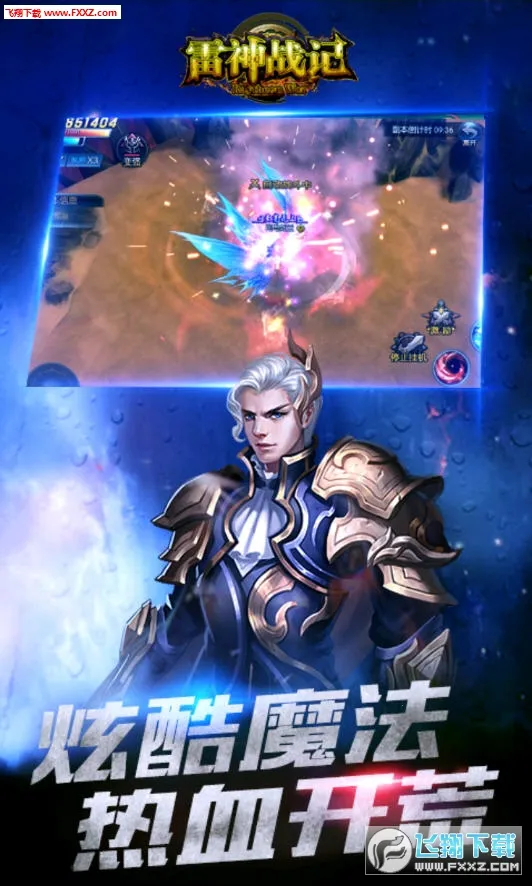 ����ս��(������ְҵ�������)��ͼ0