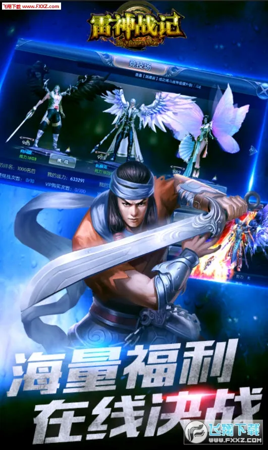 ����ս��(������ְҵ�������)��ͼ3