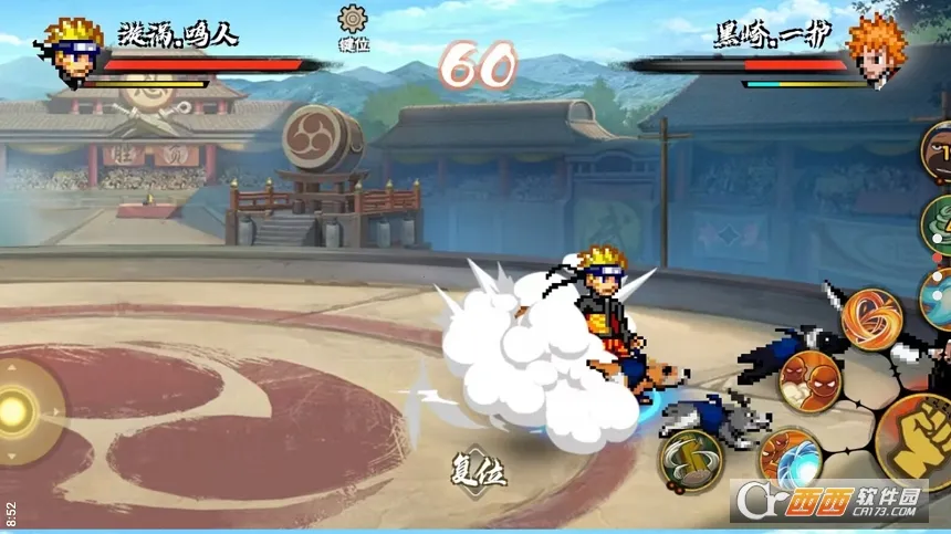 BNO���Ծ�PC���԰������ֻ����ͼ1