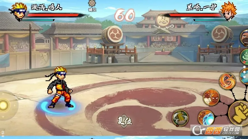 BNO���Ծ�PC���԰������ֻ����ͼ3