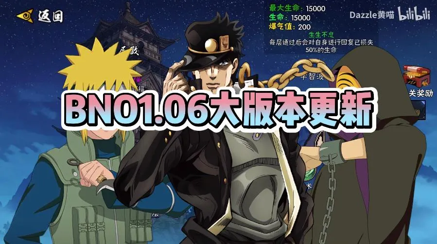 BNO���Ծ�PC���԰������ֻ����ͼ5