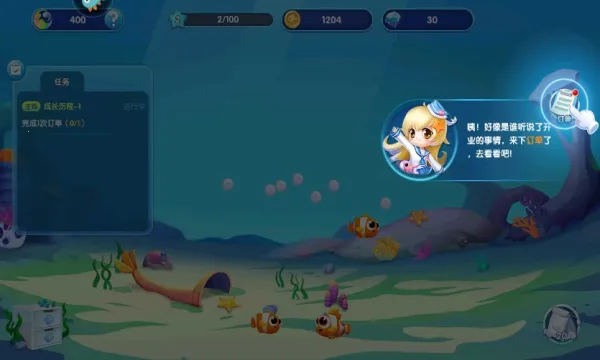 ��������(����ģ���ռ���Ϸ)��ͼ3