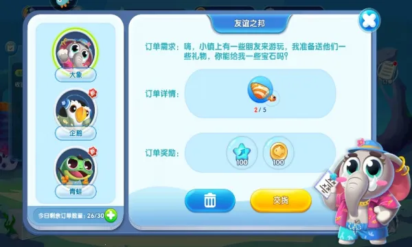 ��������(����ģ���ռ���Ϸ)��ͼ4