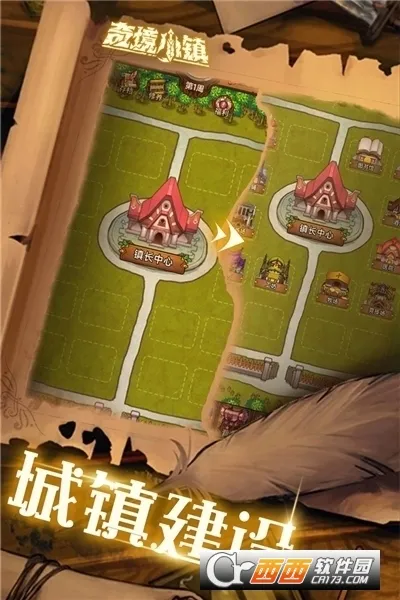 �澳С��(ð�վ�Ӫ��Ϸ)��ͼ3