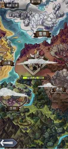 �澳С��(ð�վ�Ӫ��Ϸ)