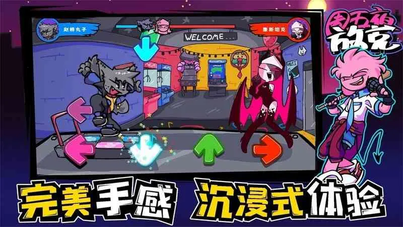 ����ҹ�ſ�2026���°汾��ͼ0