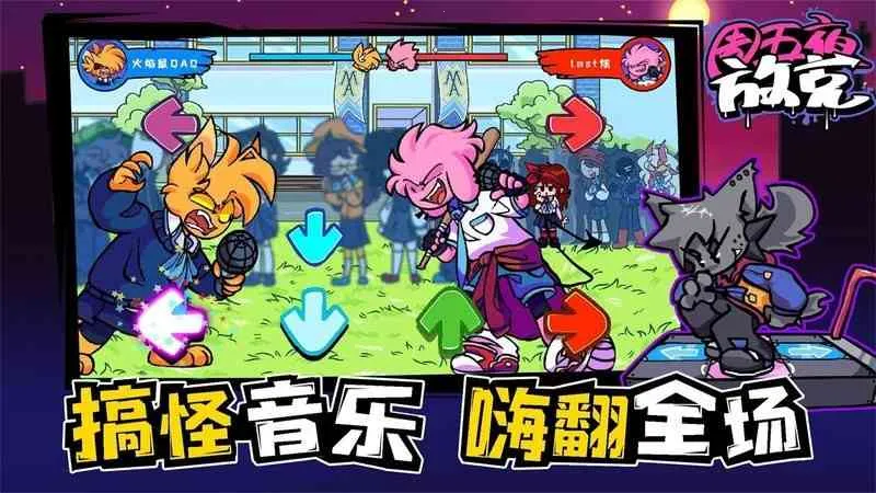 ����ҹ�ſ�2026���°汾��ͼ1