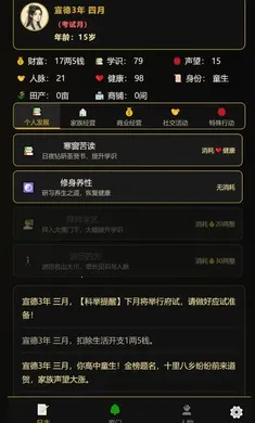 ���˰���־������ƪ���°�׿���ͼ3