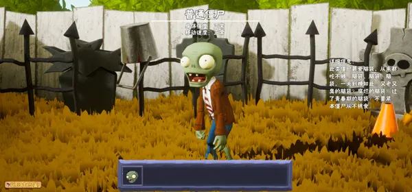 ֲ���ս��ʬBT��չ����԰����°�׿���ͼ0