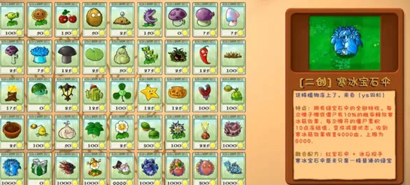 ֲ���ս��ʬBT��չ����԰����°�׿��