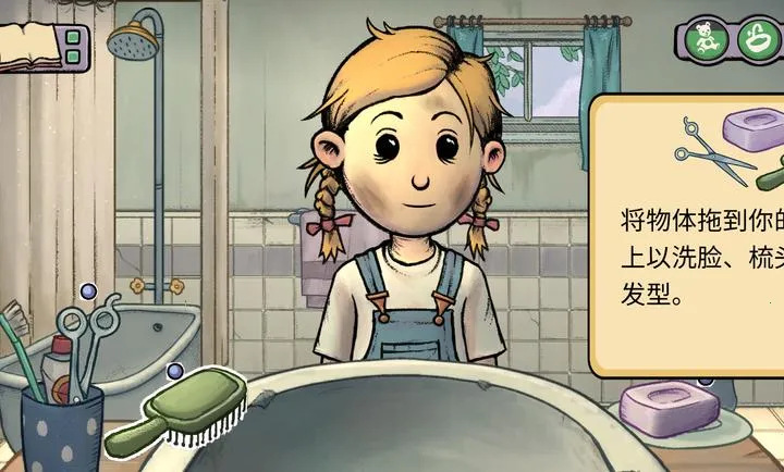 �ҵĺ��ӣ��µĿ�ʼ(�����ɳ���Ϸ)��ͼ4