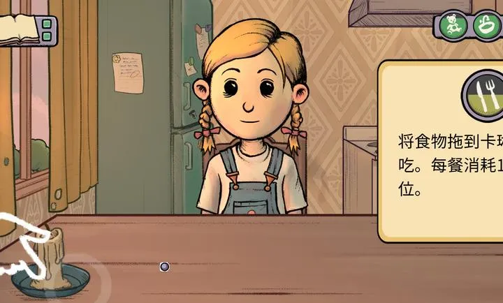 �ҵĺ��ӣ��µĿ�ʼ(�����ɳ���Ϸ)��ͼ5