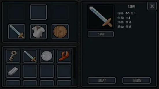 �ڴ�����2026�ֻ����ͼ3