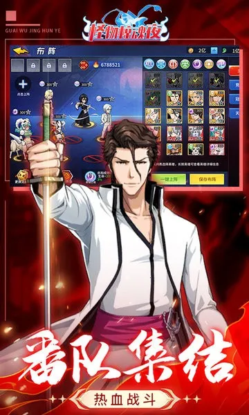 ���ﾪ��ҹ(ˢ��ð����Ϸ)��ͼ4