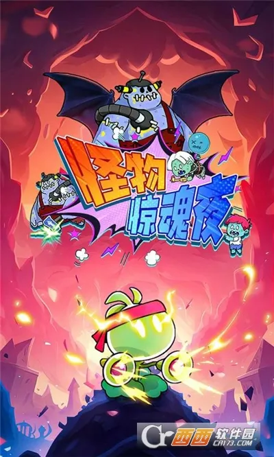 ���ﾪ��ҹ(ˢ��ð����Ϸ)��ͼ3