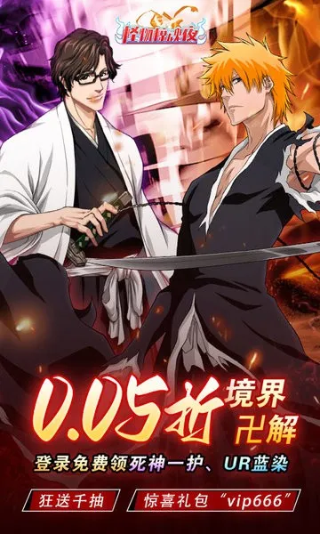 ���ﾪ��ҹ(ˢ��ð����Ϸ)��ͼ5