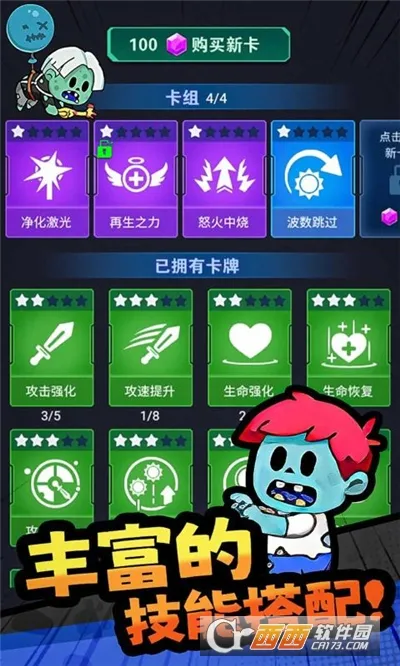 ���ﾪ��ҹ(ˢ��ð����Ϸ)��ͼ1